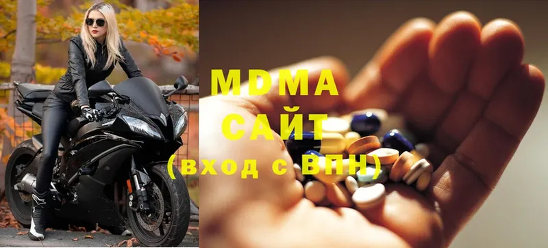 MDMA кристаллы  Яровое 