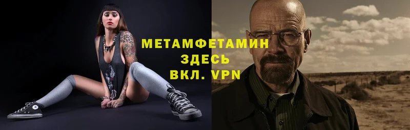 Первитин Декстрометамфетамин 99.9%  Яровое 